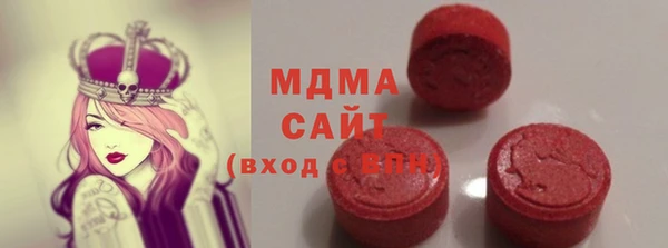 MDMA Premium VHQ Вяземский