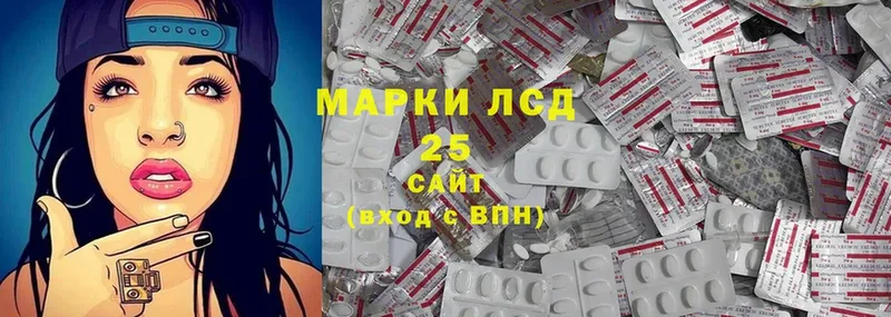 Лсд 25 экстази ecstasy  Арск 